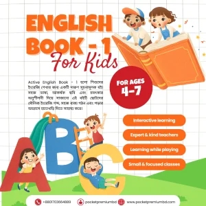 Active English Book -1
