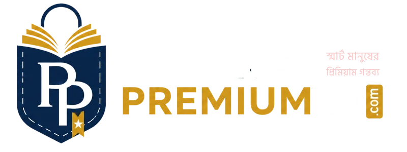 Pocket Premium BD Logo